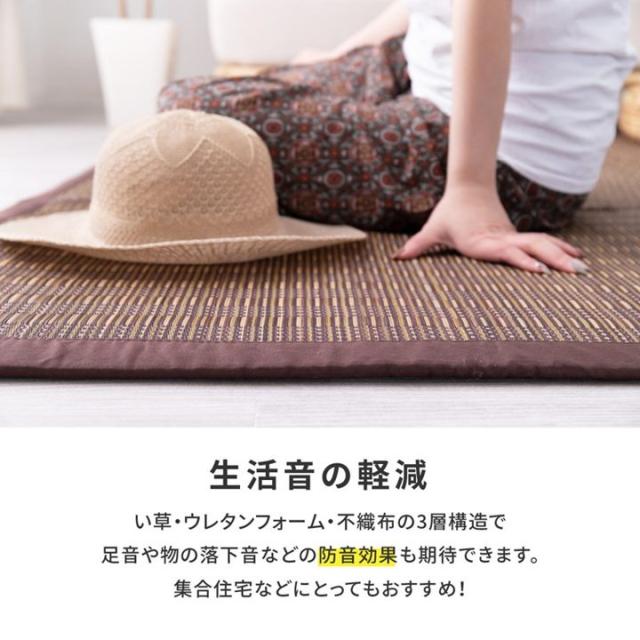 ラグマット カーペット い草 パフラグ 約3畳用 180×240cm 仙名 おしゃれ 春夏用 ふっくら 厚手 ウレタン入 裏張り 滑り止め付き_5