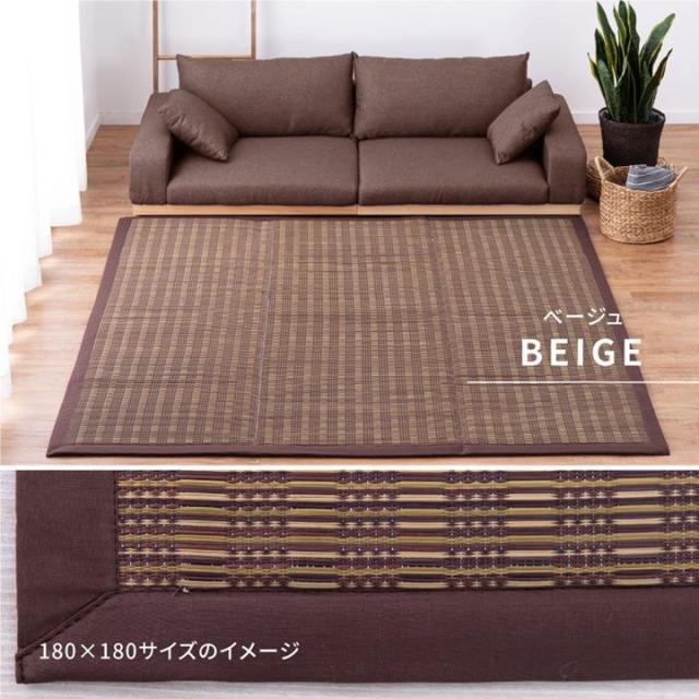 ラグマット カーペット い草 パフラグ 約3畳用 180×240cm 仙名 おしゃれ 春夏用 ふっくら 厚手 ウレタン入 裏張り 滑り止め付き_7