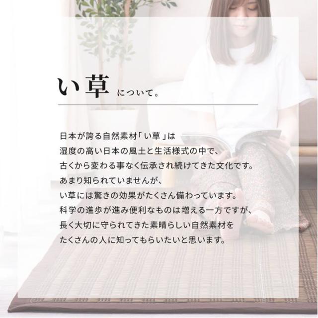 ラグマット カーペット い草 パフラグ 約3畳用 180×240cm 仙名 おしゃれ 春夏用 ふっくら 厚手 ウレタン入 裏張り 滑り止め付き_8