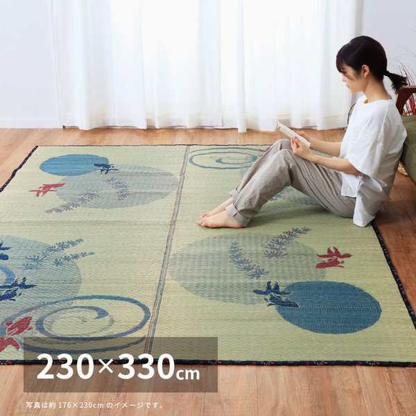 ラグマット 夏用 い草ラグ カーペット 花ござ 約4.5畳 230×330cm