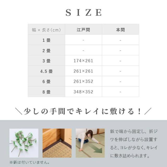 い草引っ敷き 引っ敷き 花ござ 日本の首都間 4.5畳用 格好のいい 和今めかしい 市松柄 うしお 裏貼りあり 和室 畳の上敷き 洋室 フローリング
