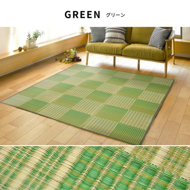 ラグマット 夏用 い草ラグ ござ 約3畳用 180×240cm 厚手 おしゃれ 春夏