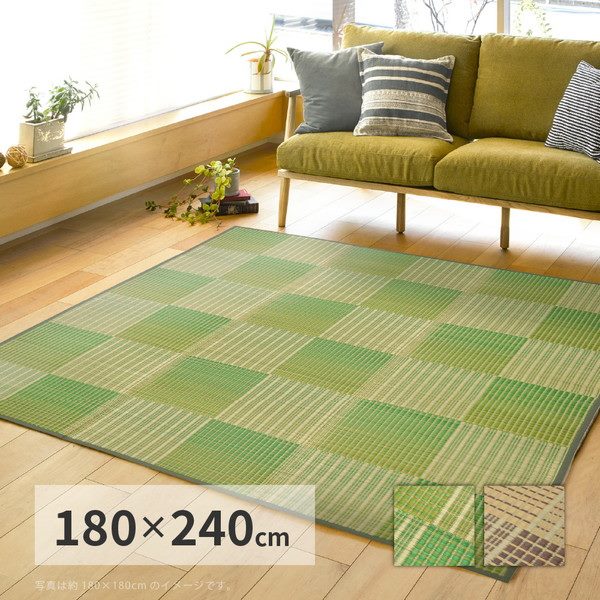い草ラグ 240×300cm 市松模様 和モダン 裏貼り 夏用ラグ グリーン ラグマット 夏用 い草ラグ ござ 約3畳用 180×240cm 厚手 おしゃれ 春夏
