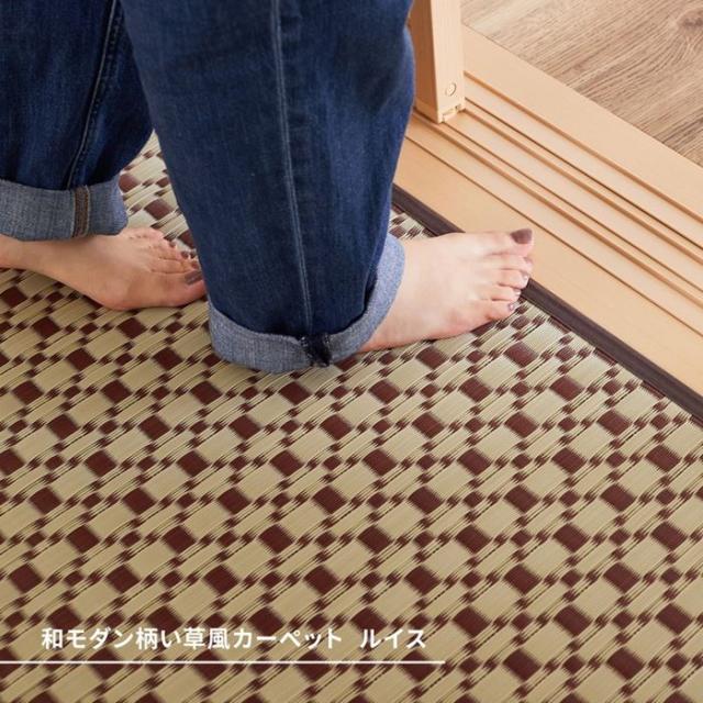 ラグ カーペット ペット対応 洗える 江戸間8畳 348×352cm い草風 防ダニ PP素材 ポリプロピレン 畳の上に敷くもの い草カーペット 洗える ペット対応 畳の上敷き 江戸間 8畳 348×352cm 倉