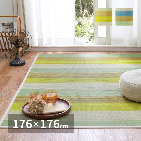 ラグカーペット い草マット 春夏用 フローリング 約2畳 幅176 奥行176cm おしゃれ チェッカー2の通販はau Pay マーケット カナエミナ