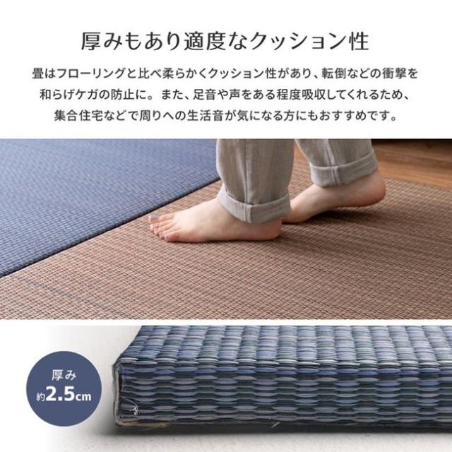 置き畳 マット ユニット畳 82×82cm 12枚セット い草