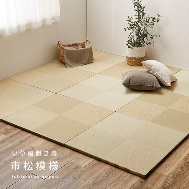 置き畳 マット ユニット畳 65×65cm 9枚セット い草風PP畳 フローリング 軽量 置きたたみ 市松模様_2