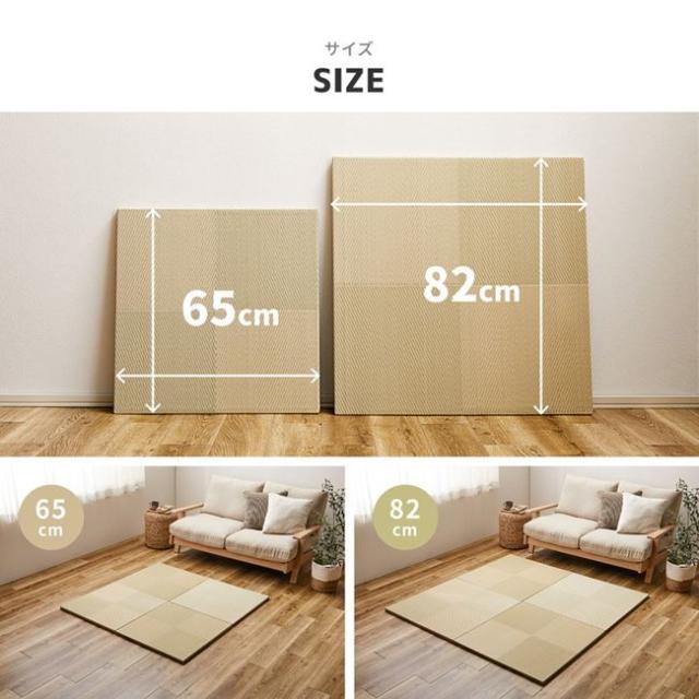 置き畳 マット ユニット畳 65×65cm 9枚セット い草風PP畳 フローリング 軽量 置きたたみ 市松模様_11