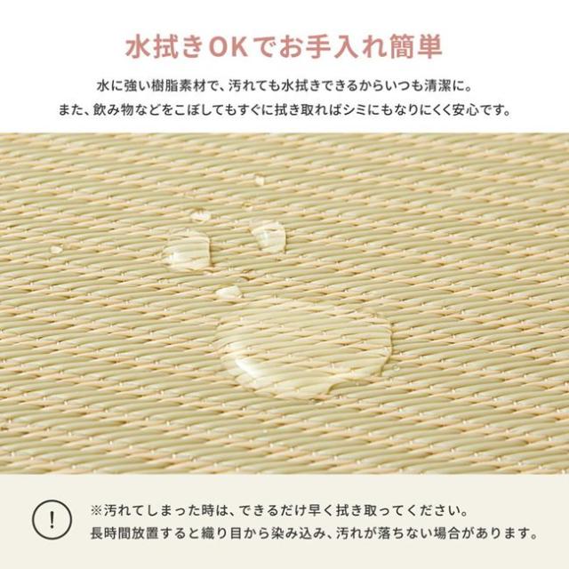 置き畳 マット ユニット畳 65×65cm 9枚セット い草風PP畳 フローリング 軽量 置きたたみ 市松模様_4