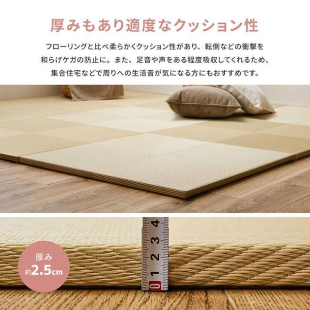 置き畳 マット ユニット畳 65×65cm 9枚セット い草風PP畳 フローリング 軽量 置きたたみ 市松模様_5