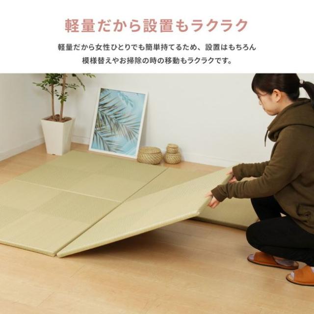 置き畳 マット ユニット畳 65×65cm 9枚セット い草風PP畳 フローリング 軽量 置きたたみ 市松模様_6