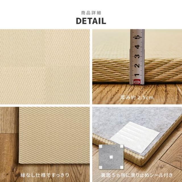 〔4枚セット〕 PP 置き畳 ユニット畳 約幅65×奥行65×高さ2.5cm ライトグレー 樹脂畳 軽量 滑りにくい キズ防止 リビング〔代引不可〕 単色12枚セット〕 PP 置き畳 ユニット畳 約幅65×奥行65×高さ2.5cm