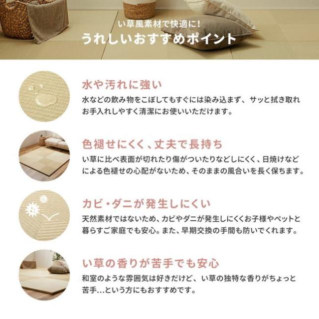置き畳 マット ユニット畳 65×65cm 9枚セット い草風PP畳 フローリング 軽量 置きたたみ 市松模様_9