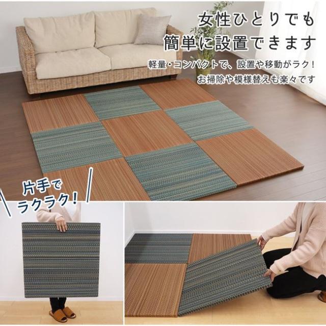 置き畳 マット ユニット畳 65×65cm 9枚セット い草 フローリング 置きたたみ フラッタ 王騎_5
