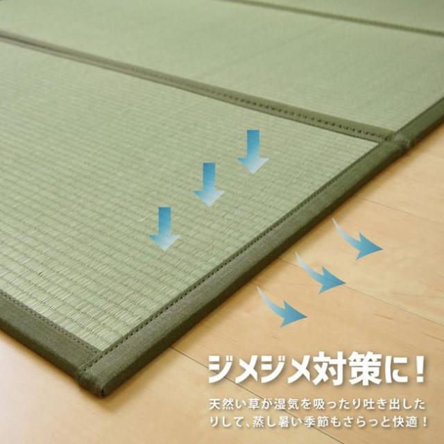 畳マットレス シングル 100×200cm い草 置き畳 ラグマット 折りたたみ 四つ折り 鞍馬 畳ベッド 布団の下敷き 梅雨対策 湿気対策_3
