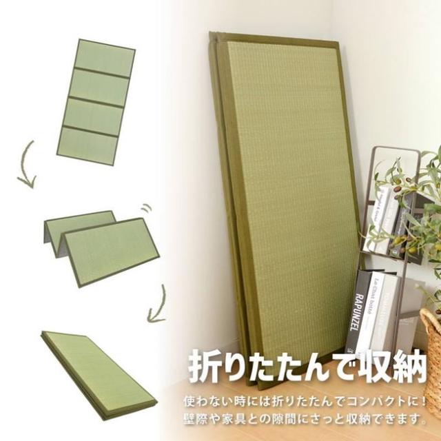 畳マットレス シングル 100×200cm い草 置き畳 ラグマット 折りたたみ 四つ折り 鞍馬 畳ベッド 布団の下敷き 梅雨対策 湿気対策_6