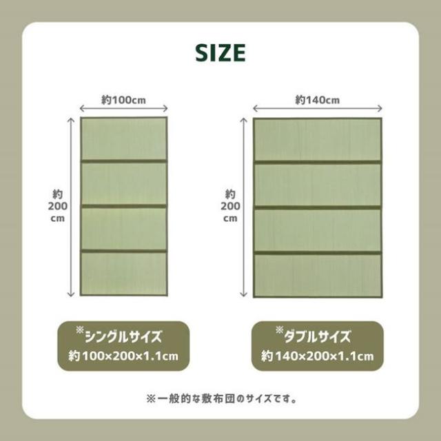 畳マットレス シングル 100×200cm い草 置き畳 ラグマット 折りたたみ 四つ折り 鞍馬 畳ベッド 布団の下敷き 梅雨対策 湿気対策_8