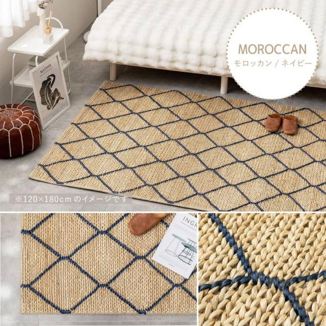 ジュートラグ ラグマット 麻 手織り ハンドメイド 長方形 120x180cm おしゃれ トロン・モロッカン_13