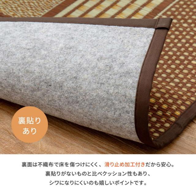 廊下敷きマット 廊下用 ロングカーペット 幅95×440cm エルモード 純国産 い草 夏用 絨毯 敷物 日本製 滑り止め加工 ブルー ブラウン_5