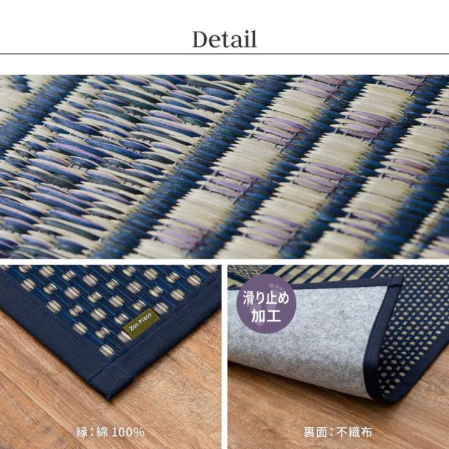廊下敷きマット 廊下用 ロングカーペット 幅95×440cm エルモード 純国産 い草 夏用 絨毯 敷物 日本製 滑り止め加工 ブルー ブラウン_6