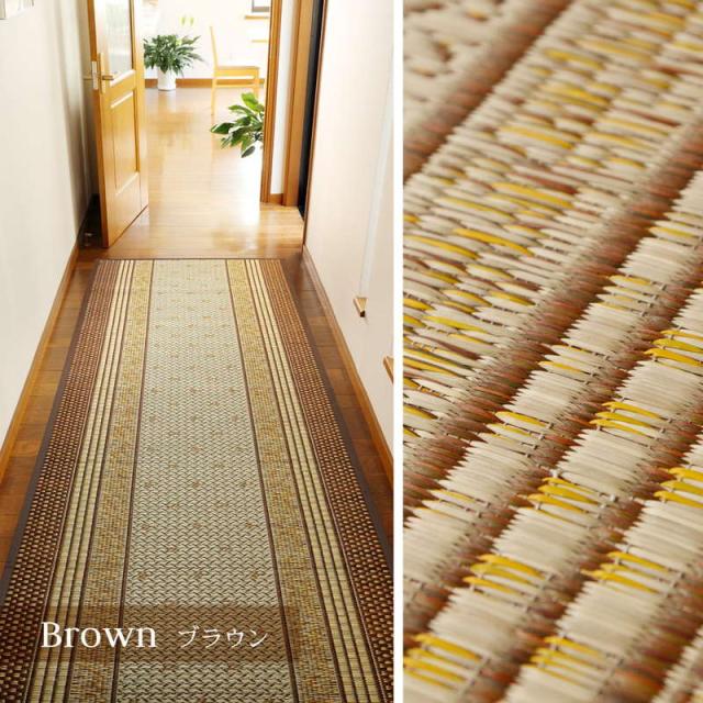 廊下敷きマット 廊下用 ロングカーペット 幅95×440cm エルモード 純国産 い草 夏用 絨毯 敷物 日本製 滑り止め加工 ブルー ブラウン_9