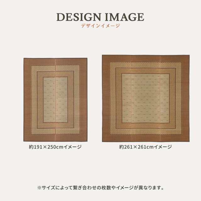 ラグマット い草ラグ 夏用 絨毯 カーペット 約3畳用 191×250cm 国産