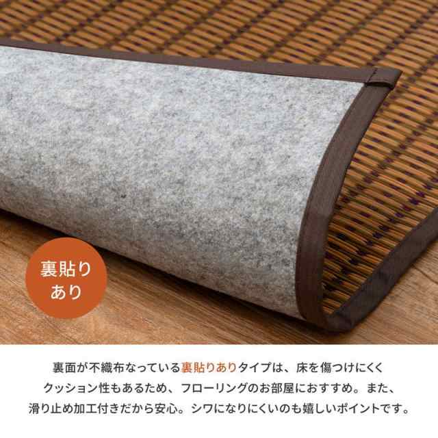 い草ラグ カーペット 花ござ 畳の上敷き 江戸間6畳用 261×352cm