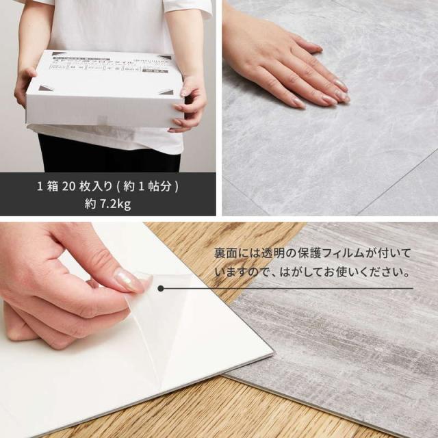 フロアタイル タイルカーペット 置くだけ 貼ってはがせる 120枚組 約6畳用 おしゃれ 大理石 ストーン調 土足 賃貸 新築 フローリング 床材_16