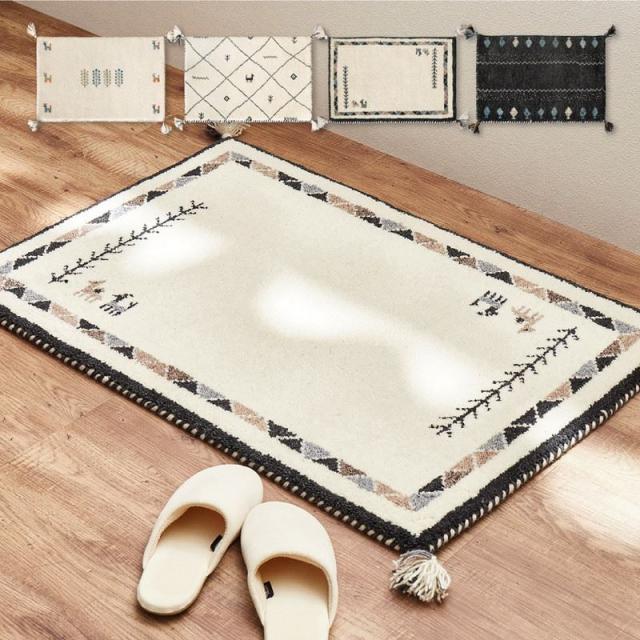 玄関マット ギャッベ絨毯 ラグマット 70x120cm 手織り 厚手 インド製 ウール100% 四隅タッセル おしゃれ 可愛い ナチュラル_1
