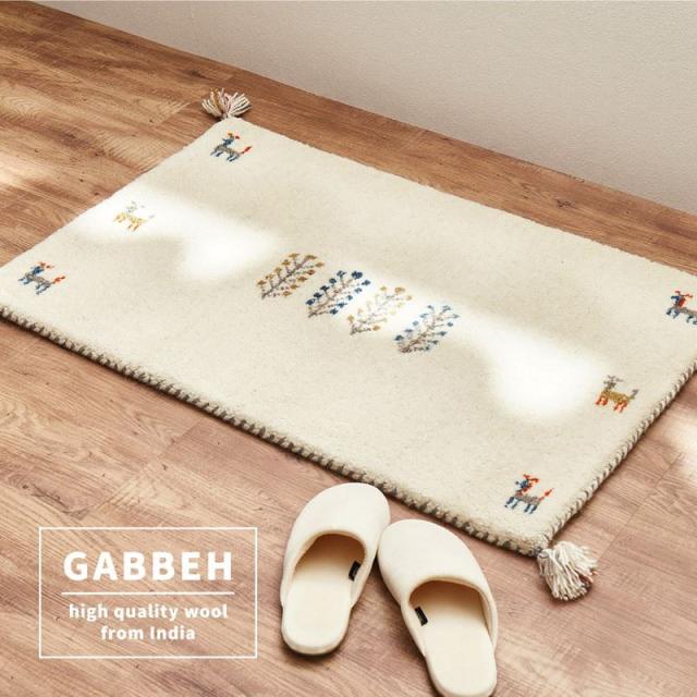 玄関マット ギャッベ絨毯 ラグマット 70x120cm 手織り 厚手 インド製 ウール100% 四隅タッセル おしゃれ 可愛い ナチュラル_2
