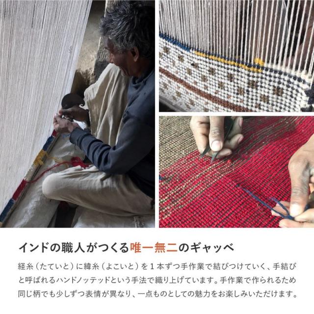 玄関マット ギャッベ絨毯 ラグマット 70x120cm 手織り 厚手 インド製 ウール100% 四隅タッセル おしゃれ 可愛い ナチュラル_4