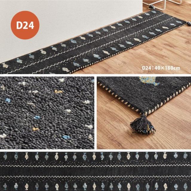 キッチンマット ギャッベ絨毯 ラグマット 40x240cm 手織り 厚手 インド製 ウール100% 四隅タッセル おしゃれ 可愛い ナチュラル_13