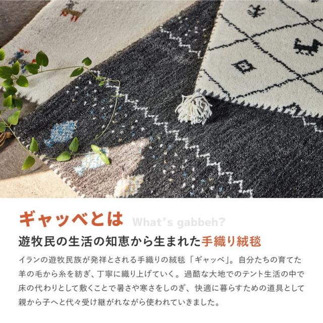 キッチンマット ギャッベ絨毯 ラグマット 40x240cm 手織り 厚手 インド製 ウール100% 四隅タッセル おしゃれ 可愛い ナチュラル_3