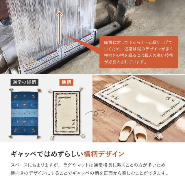 キッチンマット ギャッベ絨毯 ラグマット 40x240cm 手織り 厚手 インド製 ウール100% 四隅タッセル おしゃれ 可愛い ナチュラル_6