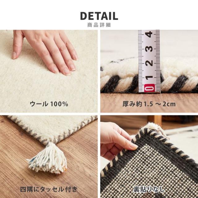 キッチンマット ギャッベ絨毯 ラグマット 40x240cm 手織り 厚手 インド製 ウール100% 四隅タッセル おしゃれ 可愛い ナチュラル_7