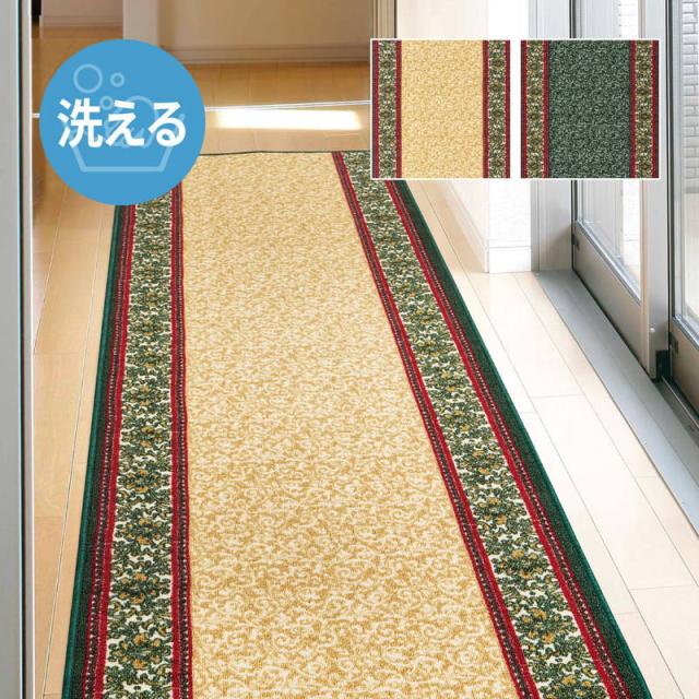 廊下マット 廊下敷きカーペット 80x700cm おしゃれ エレガント柄 洗える 滑り止め付き 冷え防止 防音対策_1