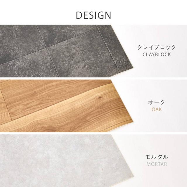 クッションフロア ラグ ペット対応 カーペット 182x260cm 防炎 防滑 高耐久 抗菌 抗ウイルス 消臭 DIY 床暖房対応_11