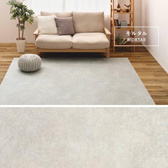 クッションフロア ラグ ペット対応 カーペット 182x260cm 防炎 防滑 高耐久 抗菌 抗ウイルス 消臭 DIY 床暖房対応_14