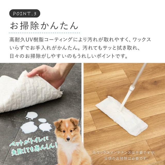 クッションフロア ラグ ペット対応 カーペット 182x260cm 防炎 防滑 高耐久 抗菌 抗ウイルス 消臭 DIY 床暖房対応_4