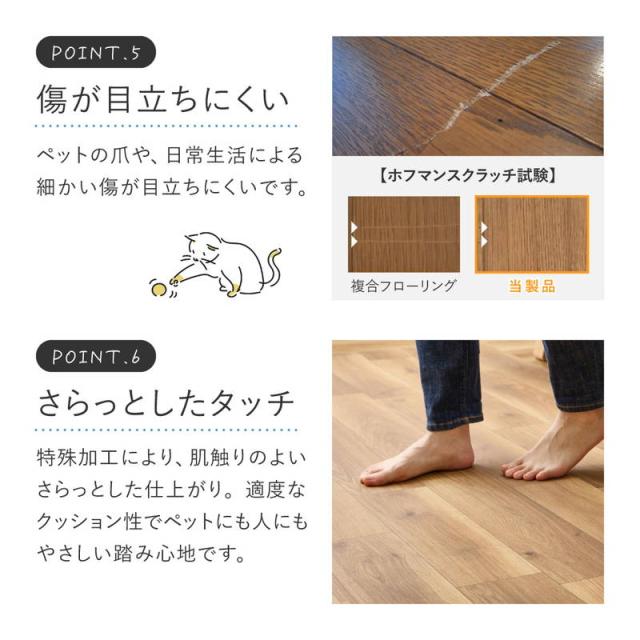 クッションフロア ラグ ペット対応 カーペット 182x260cm 防炎 防滑 高耐久 抗菌 抗ウイルス 消臭 DIY 床暖房対応_6