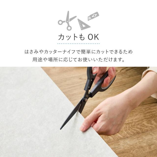 クッションフロア ラグ ペット対応 カーペット 182x260cm 防炎 防滑 高耐久 抗菌 抗ウイルス 消臭 DIY 床暖房対応_7