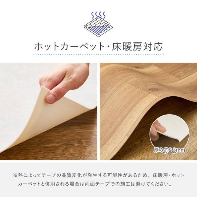 クッションフロア ラグ ペット対応 カーペット 182x260cm 防炎 防滑 高耐久 抗菌 抗ウイルス 消臭 DIY 床暖房対応_9