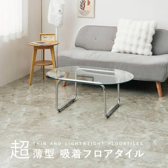 フロアタイル 30x60cm 54枚入 約6畳 置くだけ簡単 貼ってはがせる 超薄型 吸着フロアタイル 石目 ストーン調_2