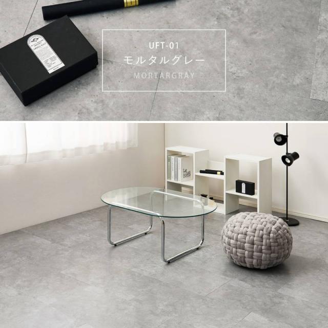 フロアタイル 30x60cm 54枚入 約6畳 置くだけ簡単 貼ってはがせる 超薄型 吸着フロアタイル 石目 ストーン調_11