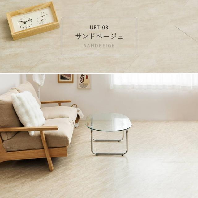 フロアタイル 30x60cm 54枚入 約6畳 置くだけ簡単 貼ってはがせる 超薄型 吸着フロアタイル 石目 ストーン調_13
