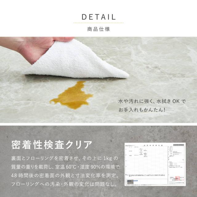 フロアタイル 30x60cm 54枚入 約6畳 置くだけ簡単 貼ってはがせる 超薄型 吸着フロアタイル 石目 ストーン調_15