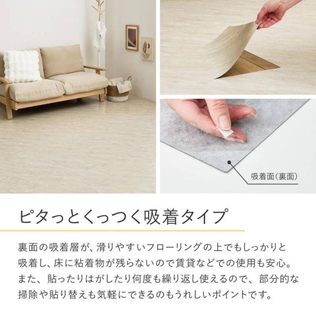 フロアタイル 30x60cm 54枚入 約6畳 置くだけ簡単 貼ってはがせる 超薄型 吸着フロアタイル 石目 ストーン調_5