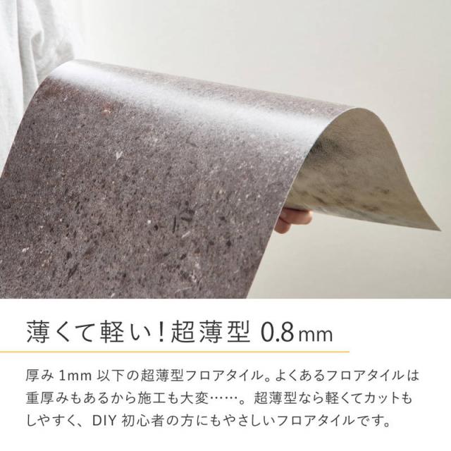 フロアタイル 30x60cm 54枚入 約6畳 置くだけ簡単 貼ってはがせる 超薄型 吸着フロアタイル 石目 ストーン調_6