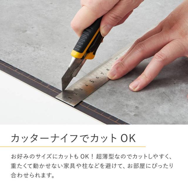 フロアタイル 30x60cm 54枚入 約6畳 置くだけ簡単 貼ってはがせる 超薄型 吸着フロアタイル 石目 ストーン調_8