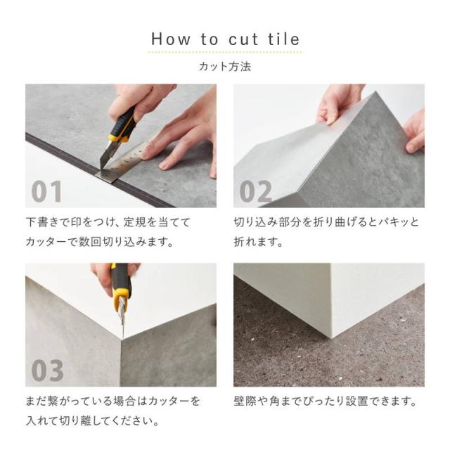 フロアタイル 30x60cm 54枚入 約6畳 置くだけ簡単 貼ってはがせる 超薄型 吸着フロアタイル 石目 ストーン調_9